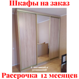 Звоните, Стоимость по запросу.  4..